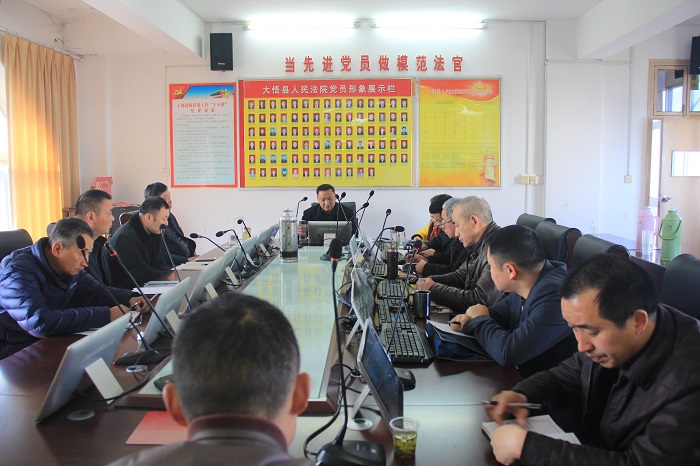 大悟法院举办兼职廉洁监察员培训会.jpg 大悟法院举办兼职廉洁监察员培训会.jpg