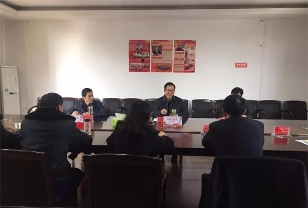 大悟法院召开领导班子民主生活会01.webp.jpg
