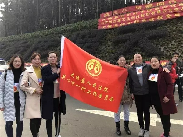 大悟法院助力“与爱童行•书心相印”公益登山活动01.webp.jpg