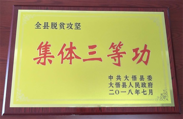 微信图片_20180803090552.jpg