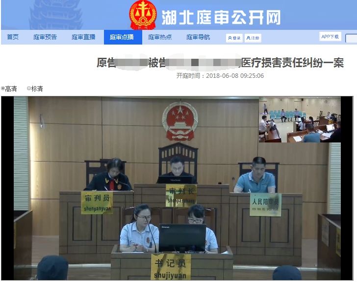 大悟法院首次网络直播庭审.jpg